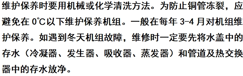 微信截图_20250724104724.png