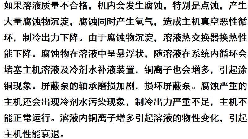 微信截图_20250724104713.png