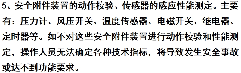 微信截图_20250724104734.png