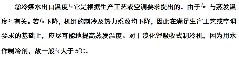 微信截图_20240715162802.png