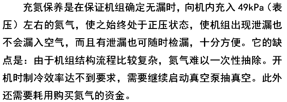 微信截图_20241113143233.png