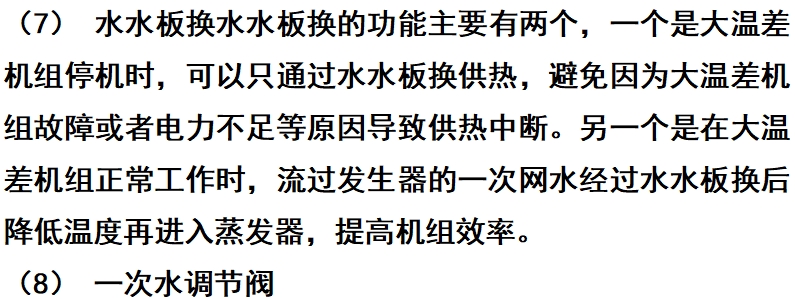 微信截图_20250509150650.png