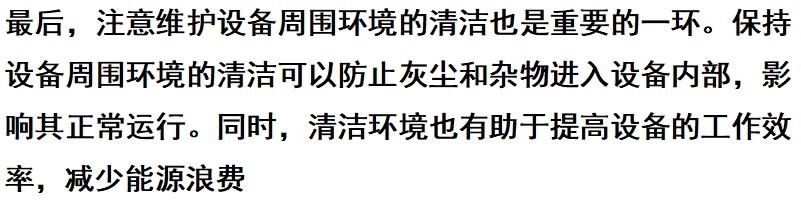 微信截图_20250811150244.png