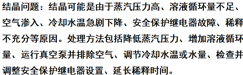 ScreenShot_2025-10-22_204614_505.png