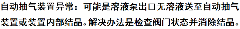 ScreenShot_2025-10-22_204625_238.png