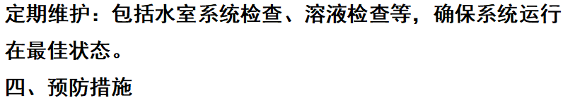 ScreenShot_2025-12-04_143343_610.png ScreenShot_2025-12-04_143343_610.png