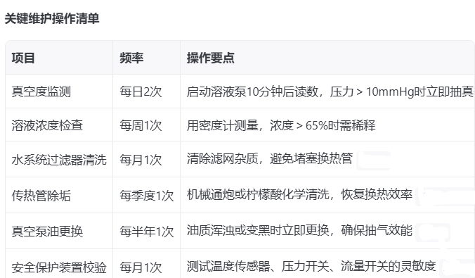 ScreenShot_2026-05-07_091349_612.png