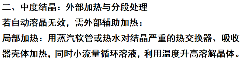 ScreenShot_2026-05-18_095348_968.png