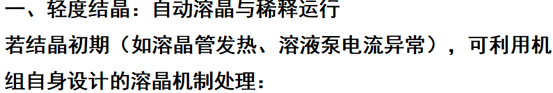 ScreenShot_2026-05-18_095334_292.png