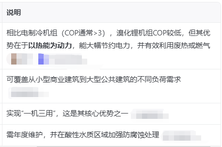 ScreenShot_2026-07-28_162722_699.png