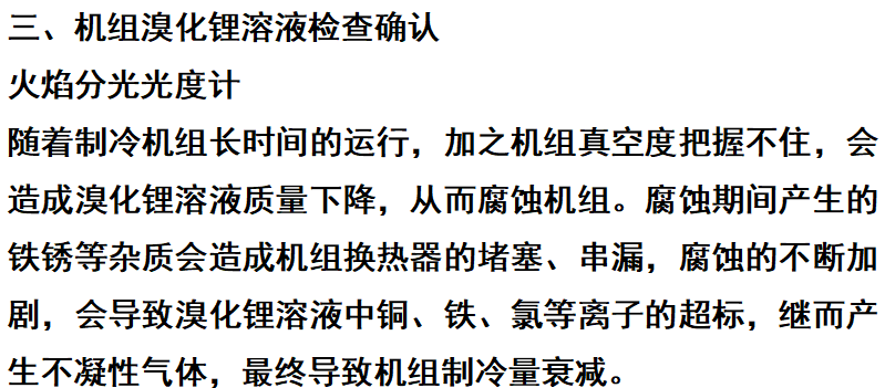 ScreenShot_2026-08-12_093337_142.png