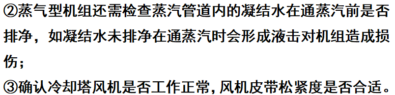 ScreenShot_2026-08-12_093308_125.png