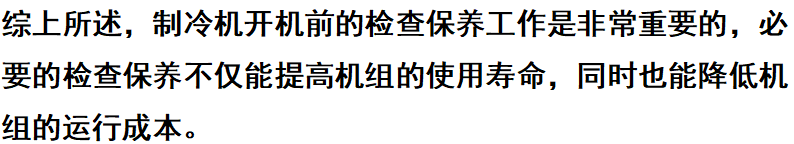 ScreenShot_2026-08-12_093343_778.png