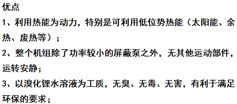 ScreenShot_2026-08-25_101857_491.png