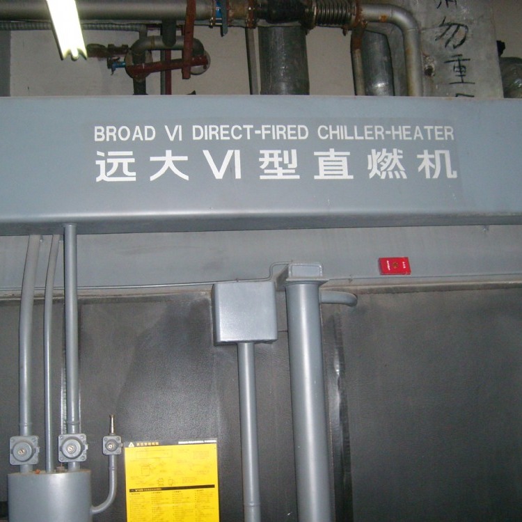回收溴化锂空调 远大溴化锂空调回收 联丰溴化锂直燃型中央空调回收